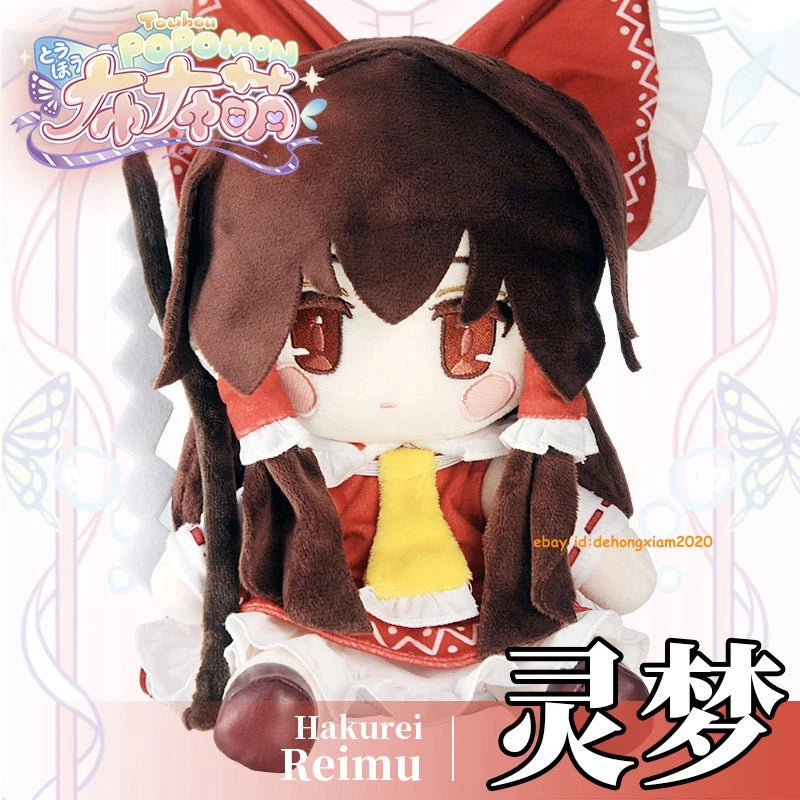 29cm Touhou Project Fumo Fumo Hakurei Reimu Plush Doll Collection Gift IN BOX 07FC0E-D4 - KOEEK