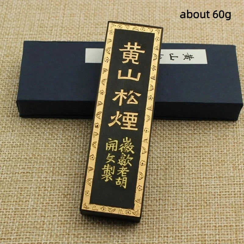 Huangshan Pine Smoke Ink Stick Practical Ink Ingot Handmade Ink Block Inkstick 07FC0E-D4 - KOEEK
