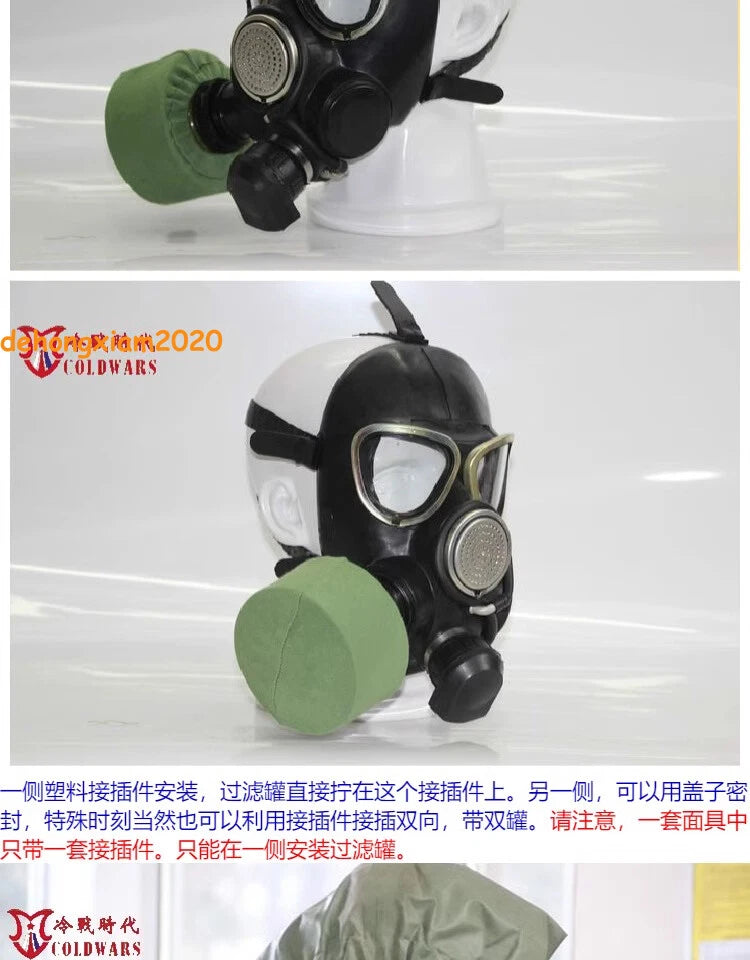 Army Soviet Russian Black Lenses Gas Mask PMK-2  Mask Set Size 2y 07FC0E-D4 - KOEEK