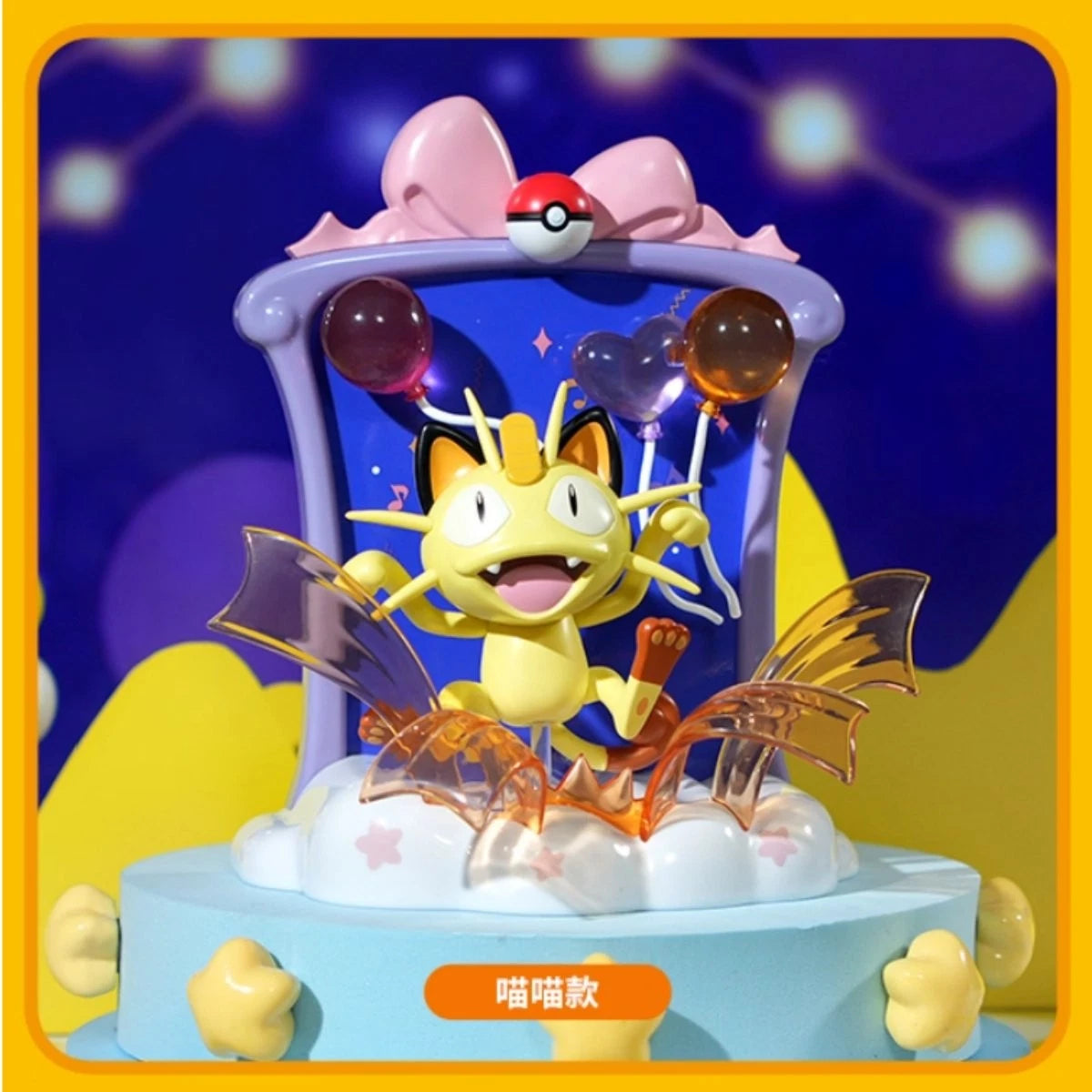 Pokémon Happy Party Photo Frame Pikachu Collectible Statue Figure Model Box 07FC0E-D4 - KOEEK