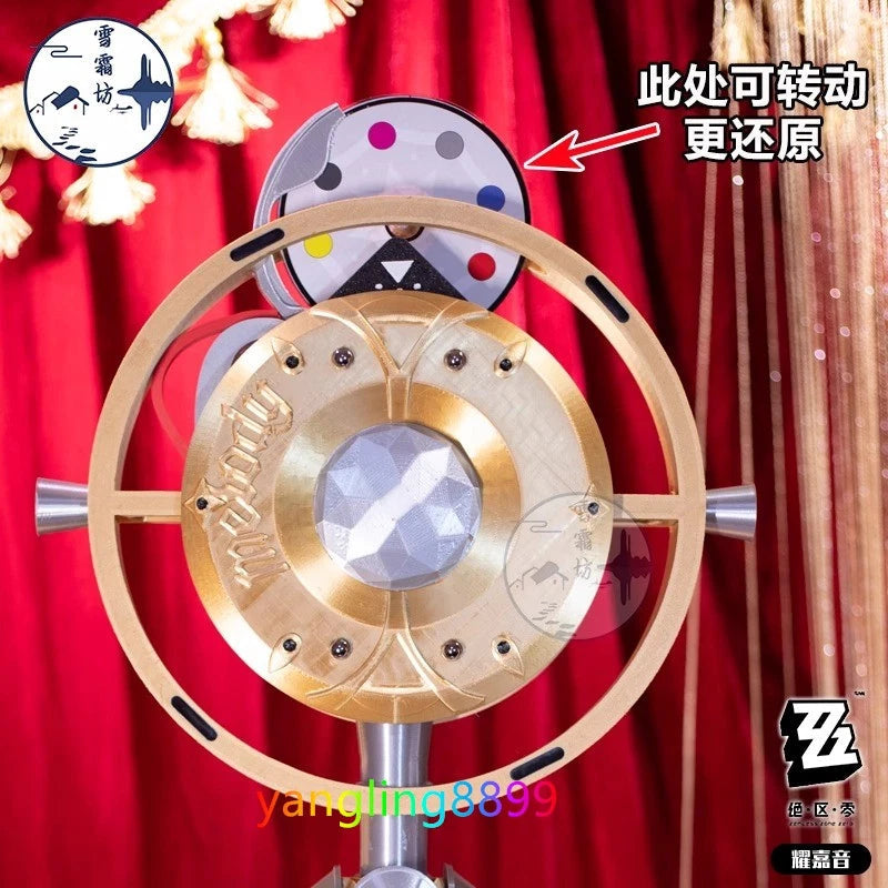 Zenless Zone Zero Astra Yao Cosplay Staff 65" 3D Printing Handheld Weapon Prop ZENLESS_ZONE_ZERO - KOEEK