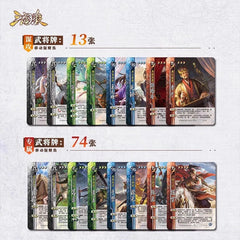 San Guo Sha 500 Cards Sanguosha Card Games 2023 三国杀豪华移动版全武将大合集 07FC0E-D4 - KOEEK