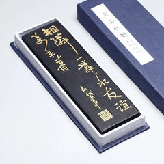 Huangshan Pine Smoke Ink Stick Practical Ink Ingot Handmade Ink Block Inkstick 07FC0E-D4 - KOEEK