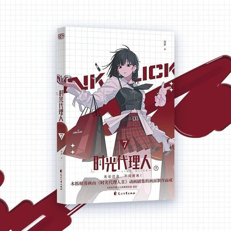 Link Click Season 2 Volumes 5-8 Comic Books Official Collection W/ bookmark Gift 07FC0E-D4 - KOEEK
