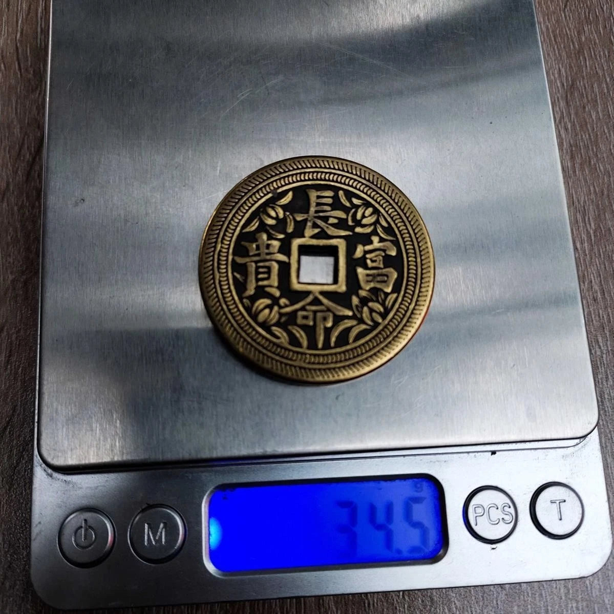 43mm Old Copper 长命富贵 Coin Chinese Dragon Phoenix Brass Collect  Pendant 07FC0E-D4 - KOEEK
