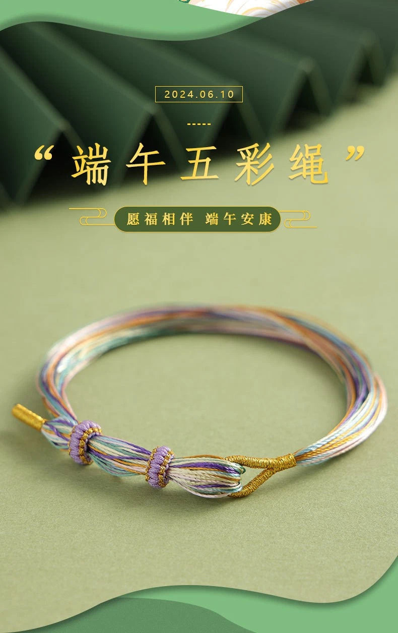 Dragon Boat Festival Five Color Handmade Woven Bracelet Handcrafted Jewelry 07FC0E-D4 - KOEEK