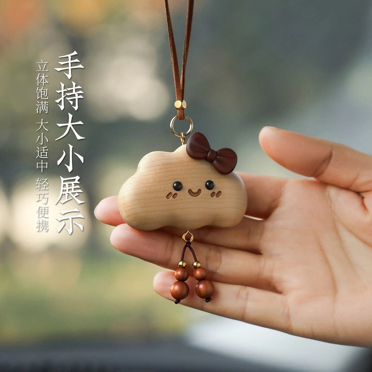 Cloud Blessing Wooden Car Hanging Ornament Cute Rearview Mirror Pendant 07FC0E-D4 - KOEEK