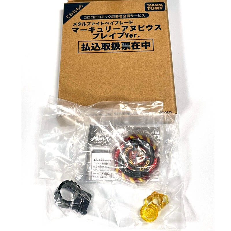 TAKARA TOMY Mercury Anubis Anubius 85XF WBBA Beyblade Limited Metal Fusion TAKARA - KOEEK