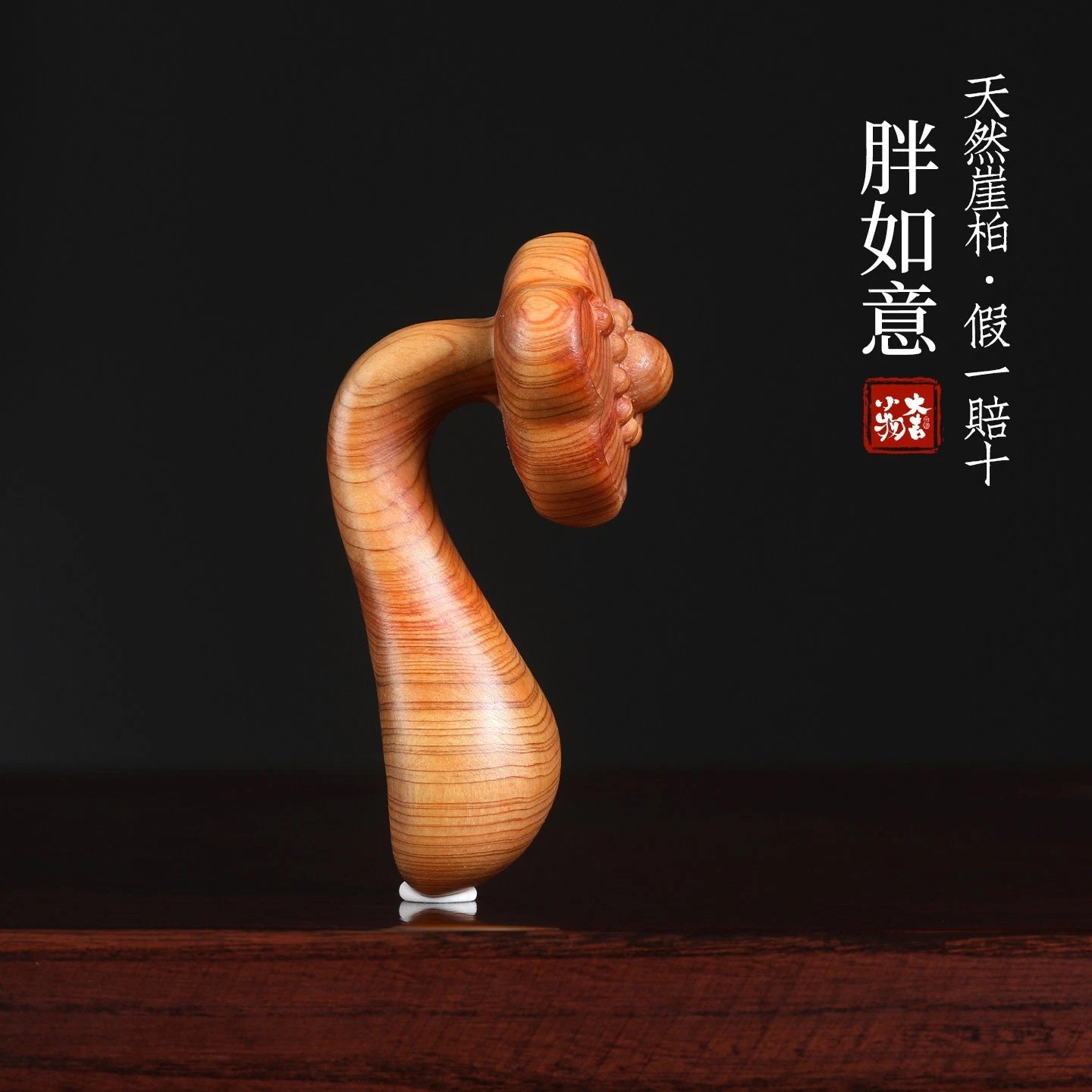 Rock Cypress Wood Carving Figurine for Good Fortune and Prosperity As A Gift 07FC0E-D4 - KOEEK