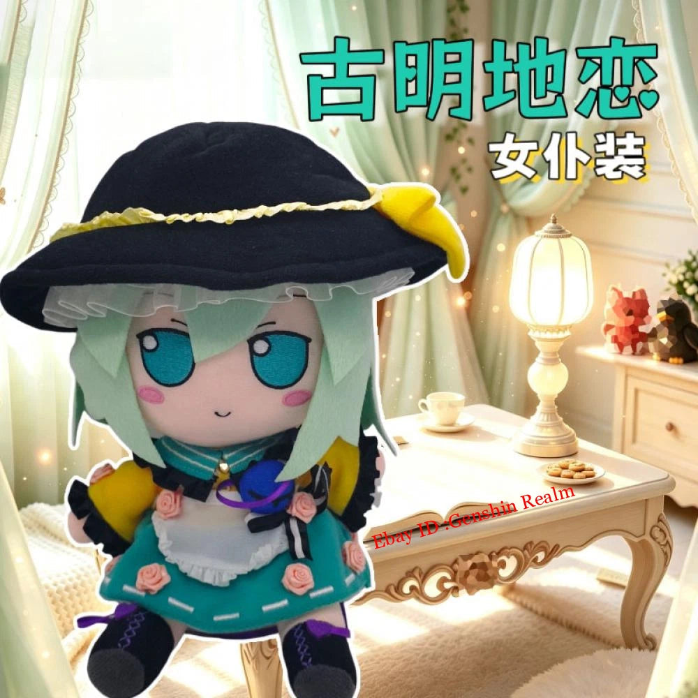 Anime Touhou Project Fumo Series Komeiji Koishi Maid Outfit Plush Doll Gift 20cm 07FC0E-D4 - KOEEK