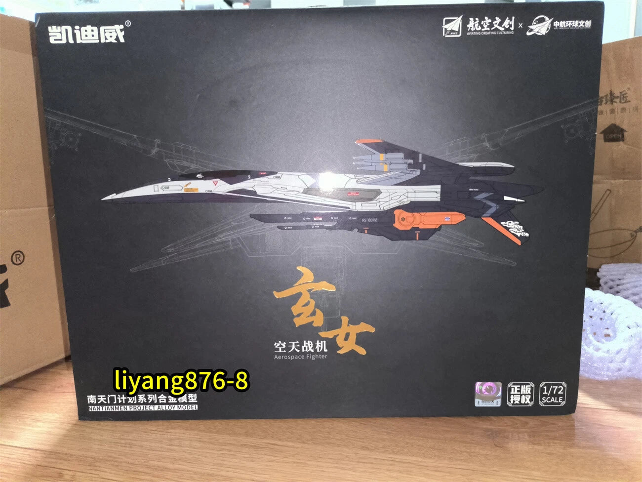 1:72 NANTIANMEN Project Xuannv Aerospace Fighter Model Doll Toys 07FC0E-D4 - KOEEK