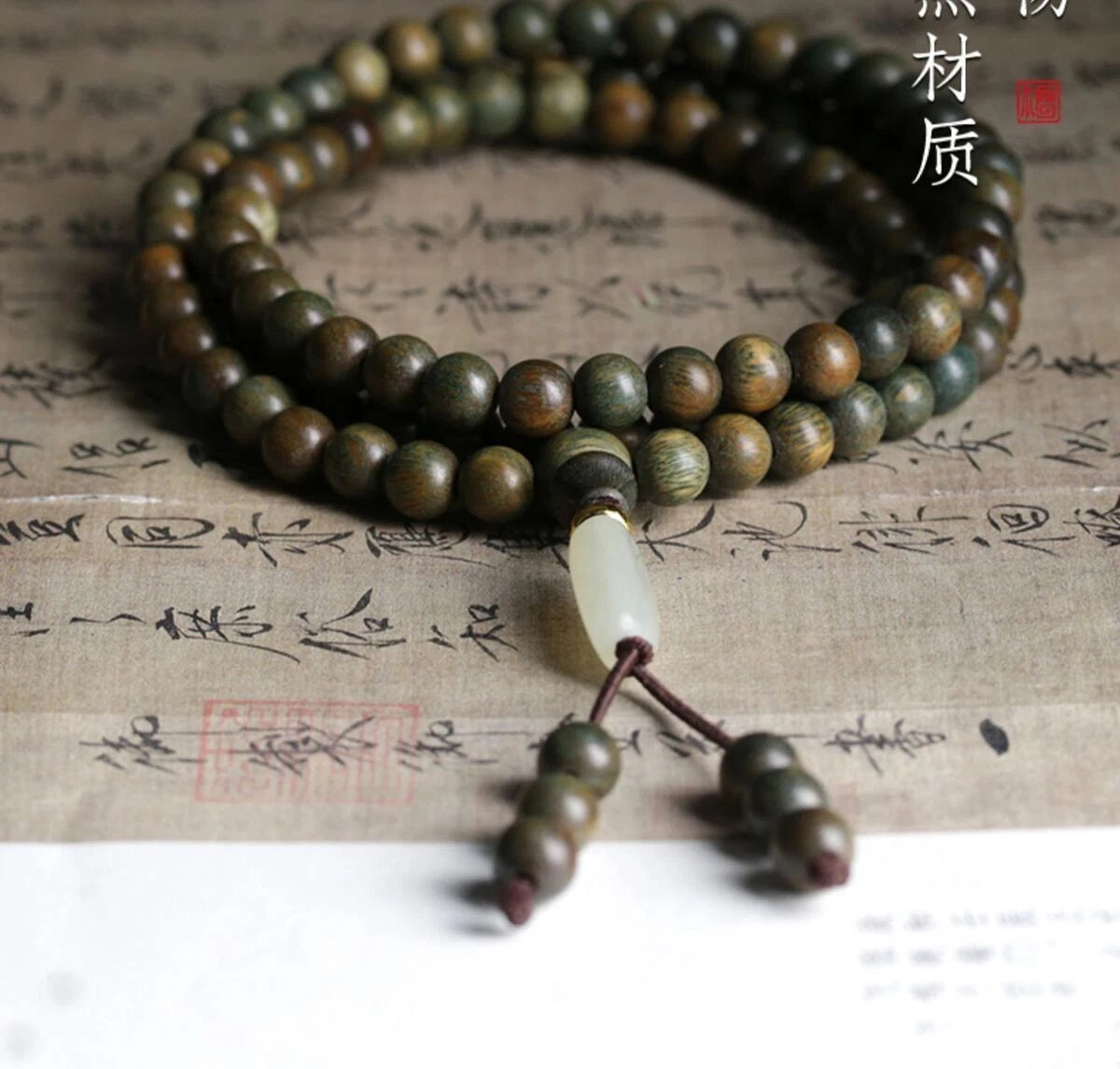 108 Beads Bracelet 8mm Green SandalwoodTriple Wrap Unisex Mala Buddhist Prayer 07FC0E-D4 - KOEEK