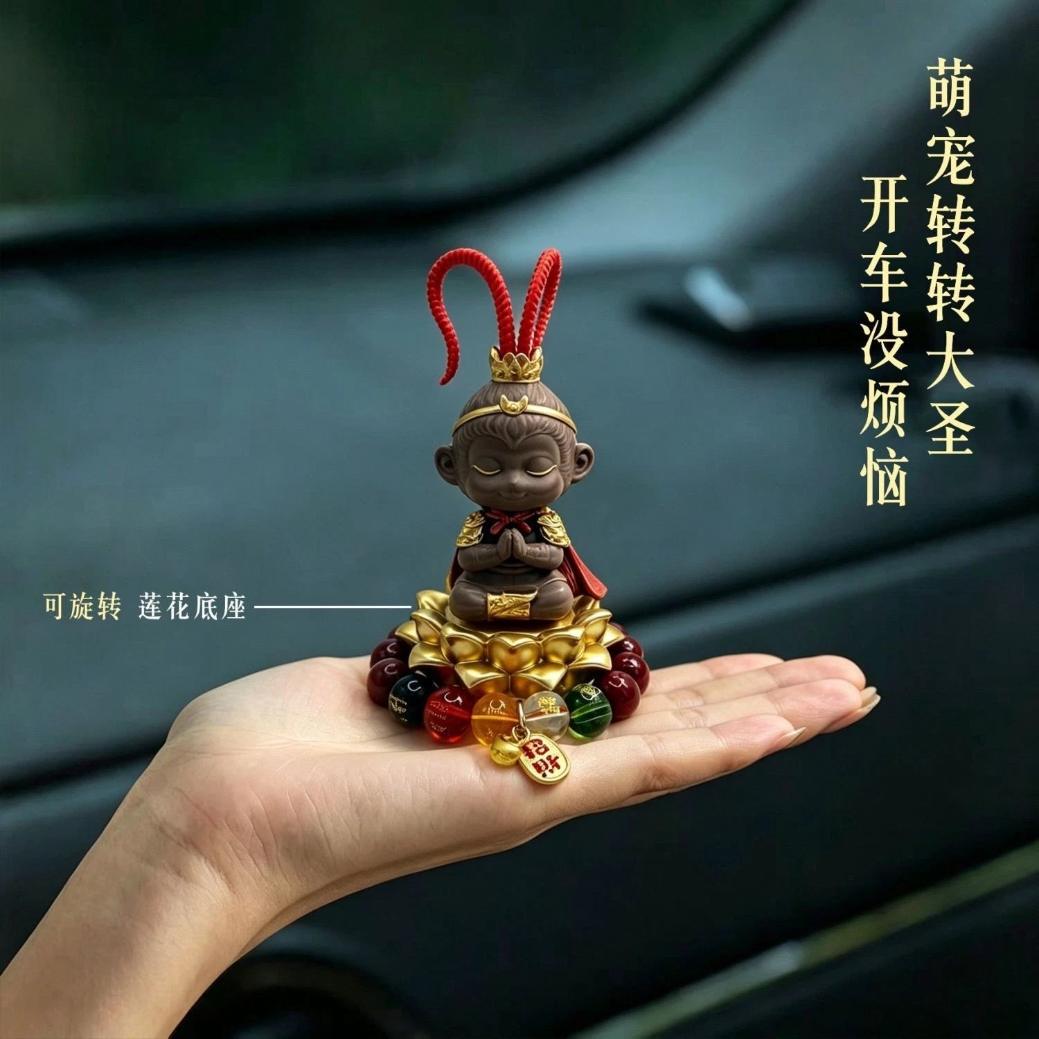 Zhuanzhuan Monkey King Car Ornament Vehicle Interior Decor Figurine 07FC0E-D4 - KOEEK