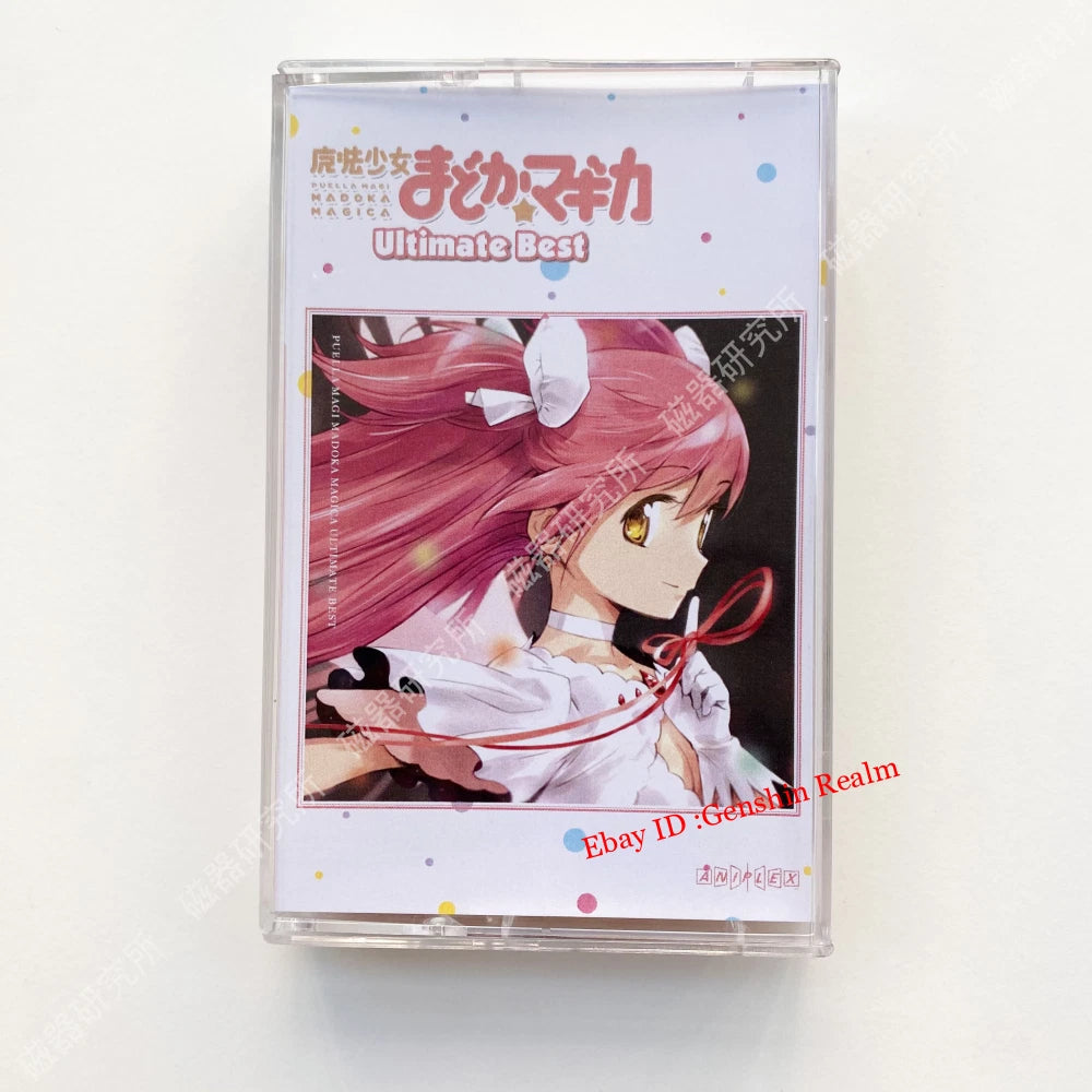 Anime Magi Madoka Magica Ultimate Best Soundtrack Tapes Albums Memorabilia Gift 07FC0E-D4 - KOEEK