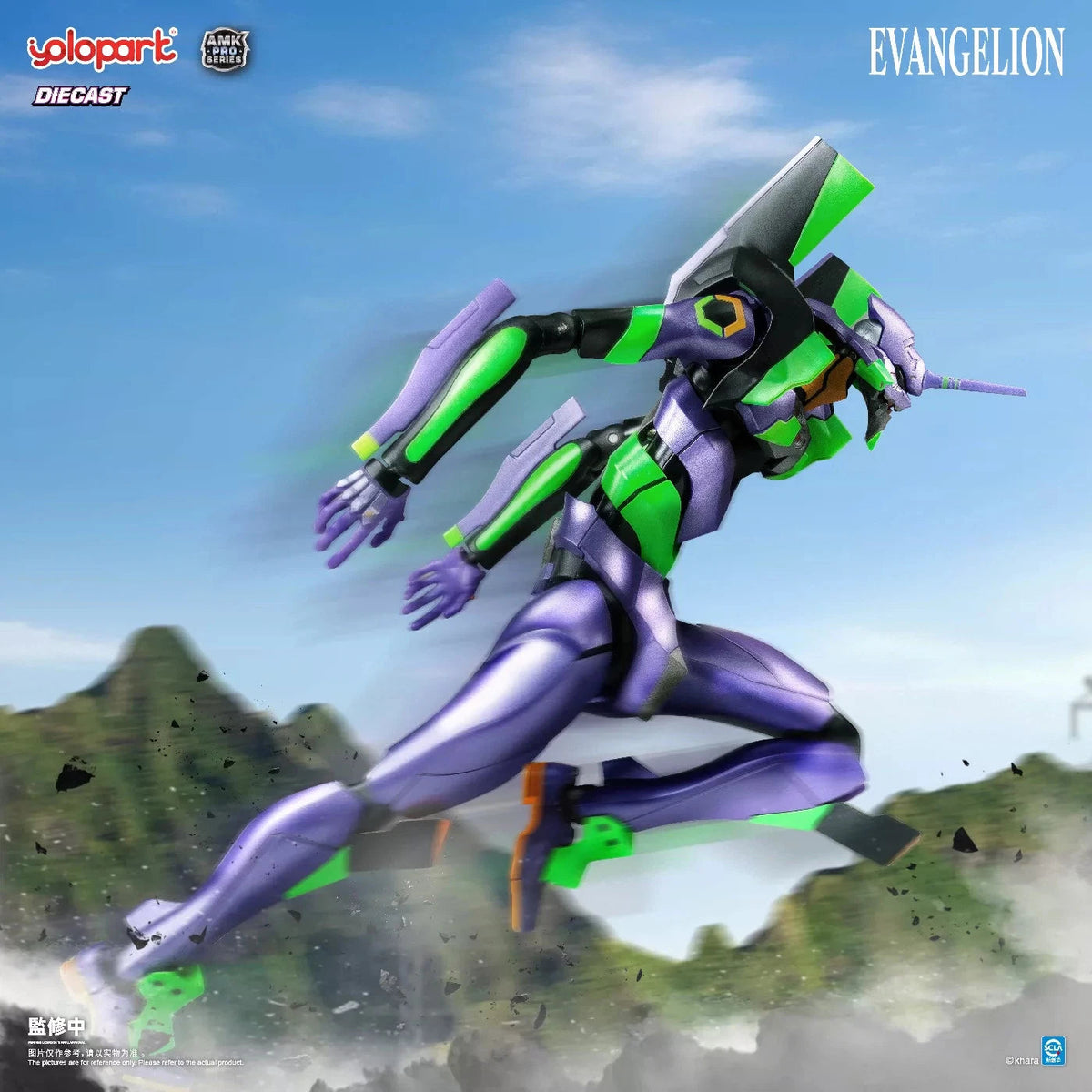 Yolopark AMK PRO Series Model Kit Neon Genesis Evangelion EVA-01 Test Type 07FC0E-D4 - KOEEK