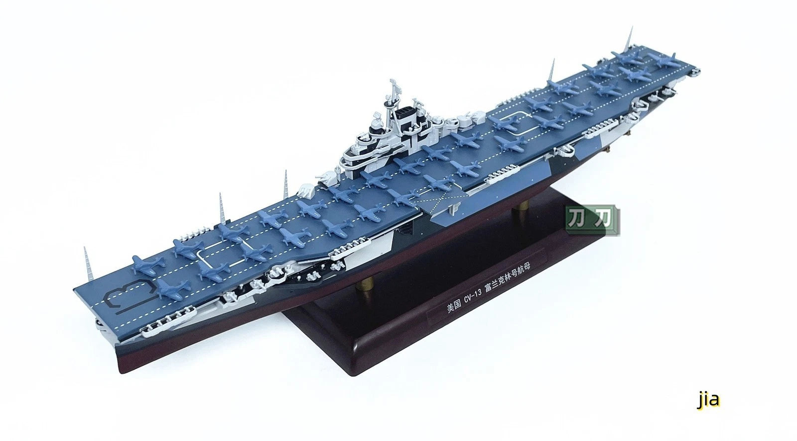 1/1000 WWII US aircraft carrier USS Franklin CV-13 Model Ornament Gift W/base 07FC0E-D4 - KOEEK