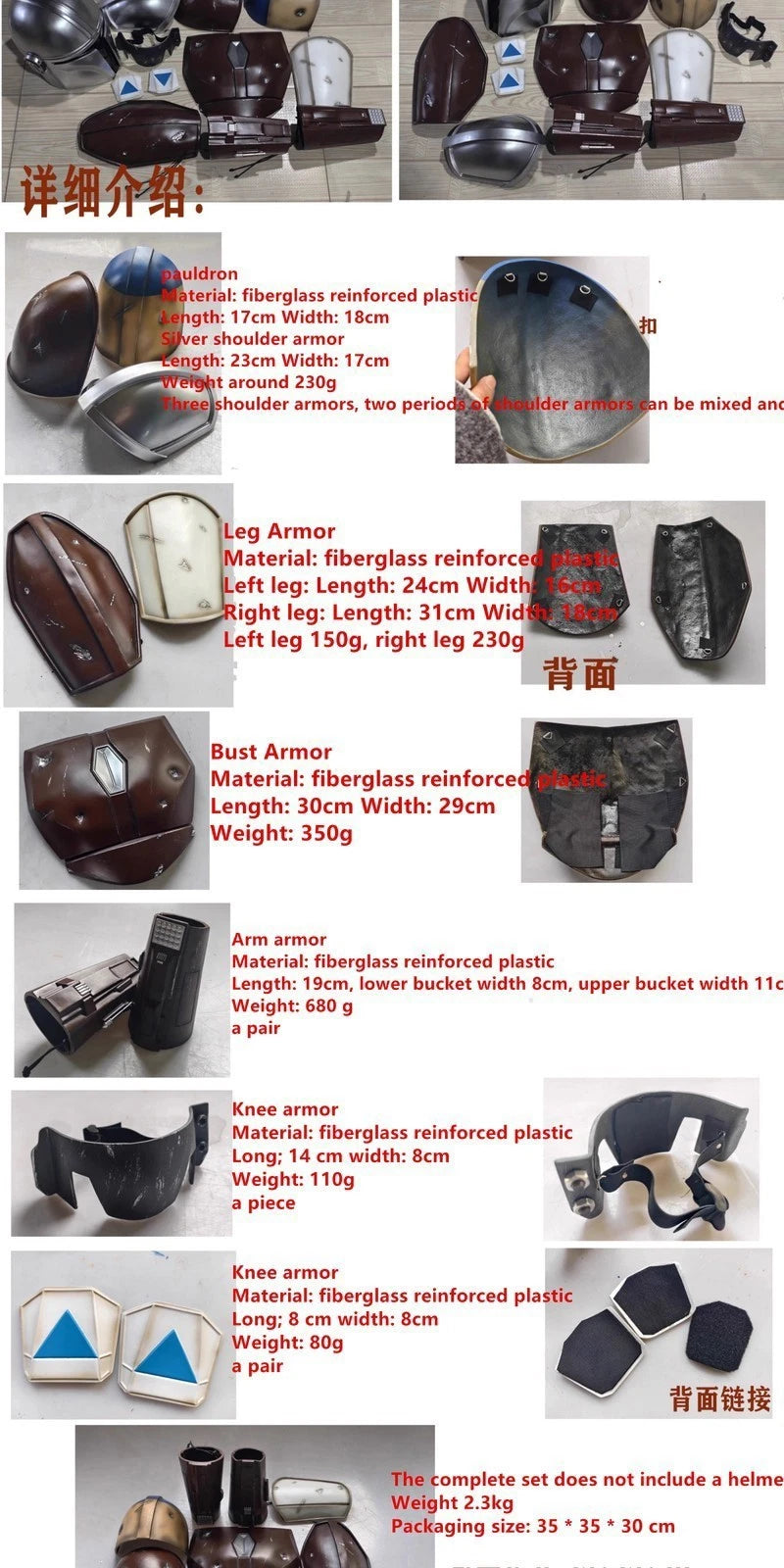 The Mandalorian Din Djarin FRP Arm Thigh Armor Breastplate Cosplay Helmet Props 07FC0E-D4 - KOEEK
