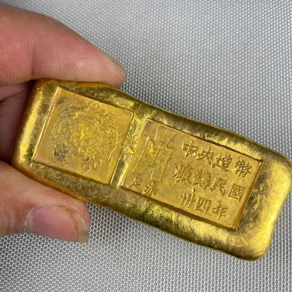 Republic of China Brass Gilded Central Mint Dragon and Phoenix Gold Bars Ingots 07FC0E-D4 - KOEEK