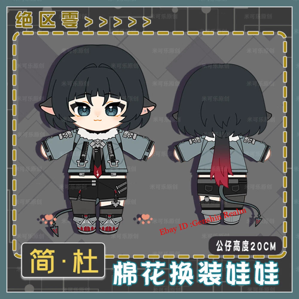Anime Zenless Zone Zero Jane Doe Dress-Up Doll Plush Cotton Doll Stuffed Toy 07FC0E-D4 - KOEEK