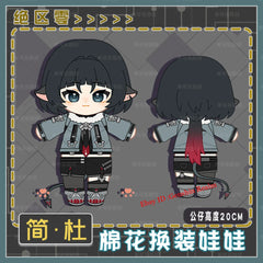 Anime Zenless Zone Zero Jane Doe Dress-Up Doll Plush Cotton Doll Stuffed Toy 07FC0E-D4 - KOEEK