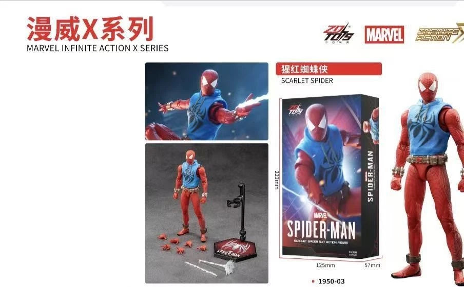 ZD Toys Marvel Scarlet Spider 1/10 Scale Articulated Collectible Figure 07FC0E-D4 - KOEEK