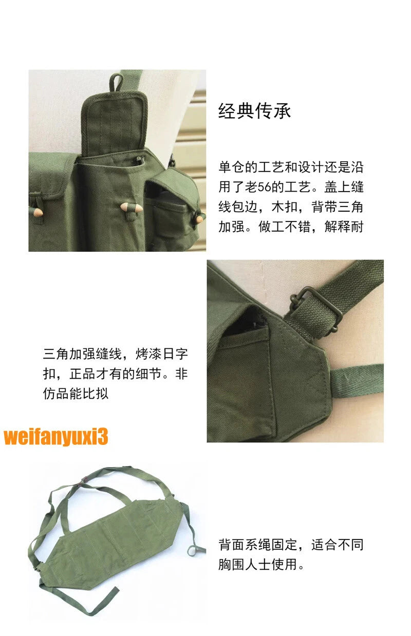 Chinese 56 Type Multi Pocket Tactical Vest Chest Rig Pouch Carrying Bullet Bag 07FC0E-D4 - KOEEK