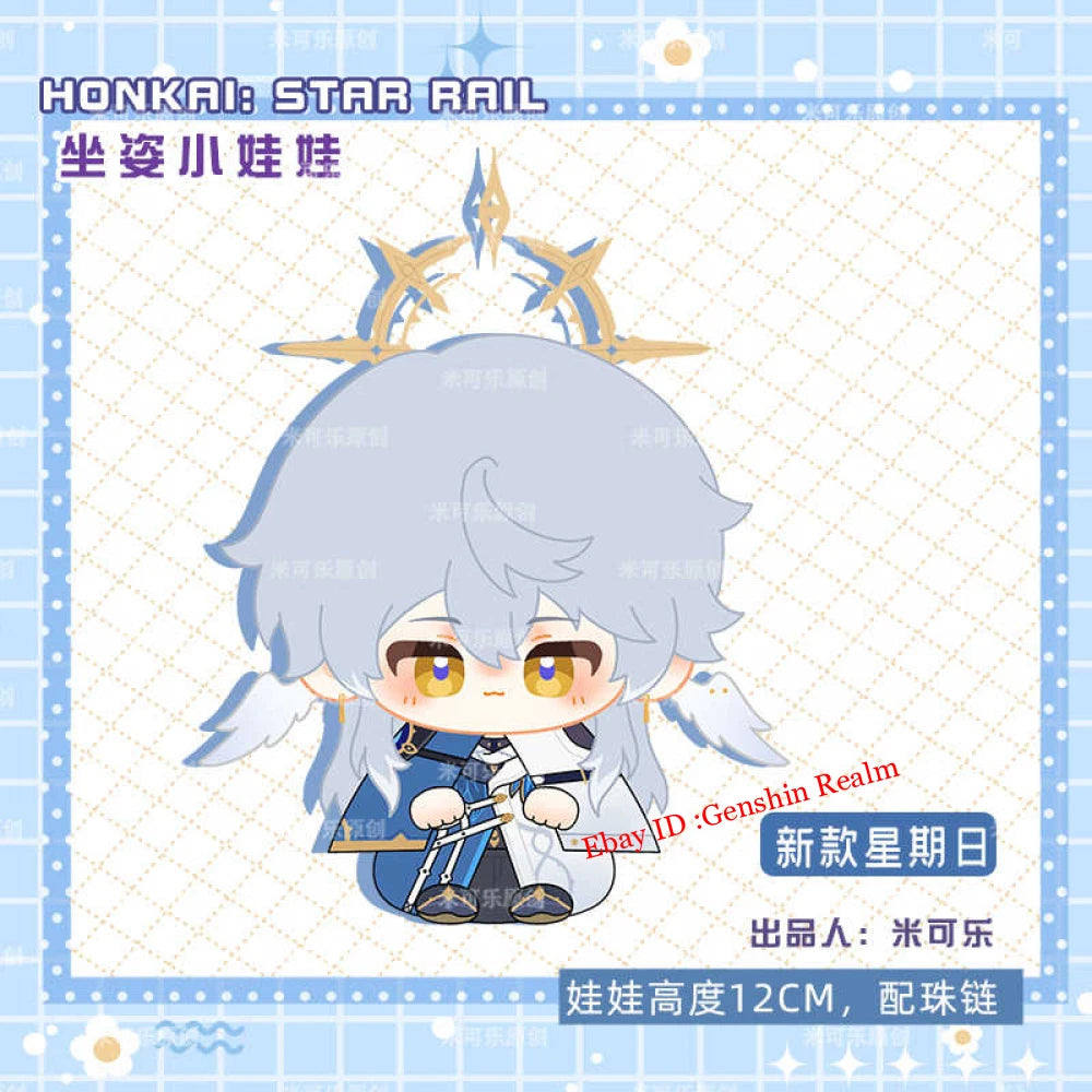 Anime Honkai: Star Rail Sunday Rag Doll Plush Bag Pendant Doll Keychain Gift 07FC0E-D4 - KOEEK