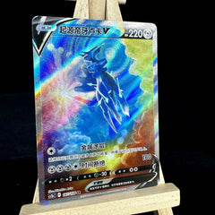 IN STOCK Pokemon Chinese Sword&Shield CS5bC-147 Origin Forme Dialga V SR Ultra