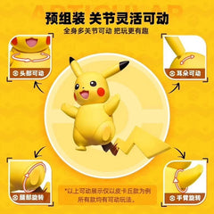Blokees Pokémon Classic Edition CV-S Prologue of Adventure Buildable Figure BLOKEES - KOEEK