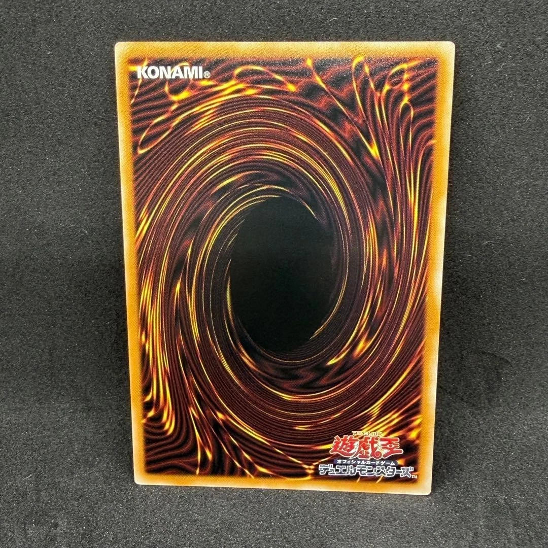 Yu-Gi-Oh Japanese OCGA sia edition LOCH-JP003 Dark Magical Curtain-UR-OF NM 07FC0E-D4 - KOEEK