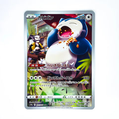 IN STOCK Snorlax S10a-077/071 CHR Dark Phantasma - Pokemon Japanese Card 07FC0E-D4 - KOEEK