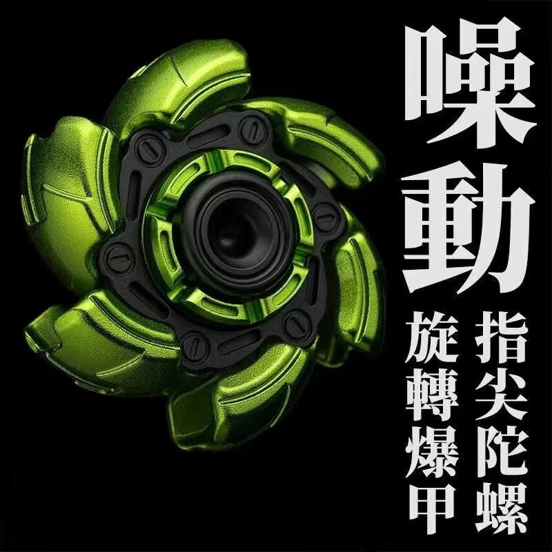 Pillbug Fidget Spinner Metal Fidget EDC Toy ADHD Hand Spinner Stress Relief Gift 07FC0E-D4 - KOEEK