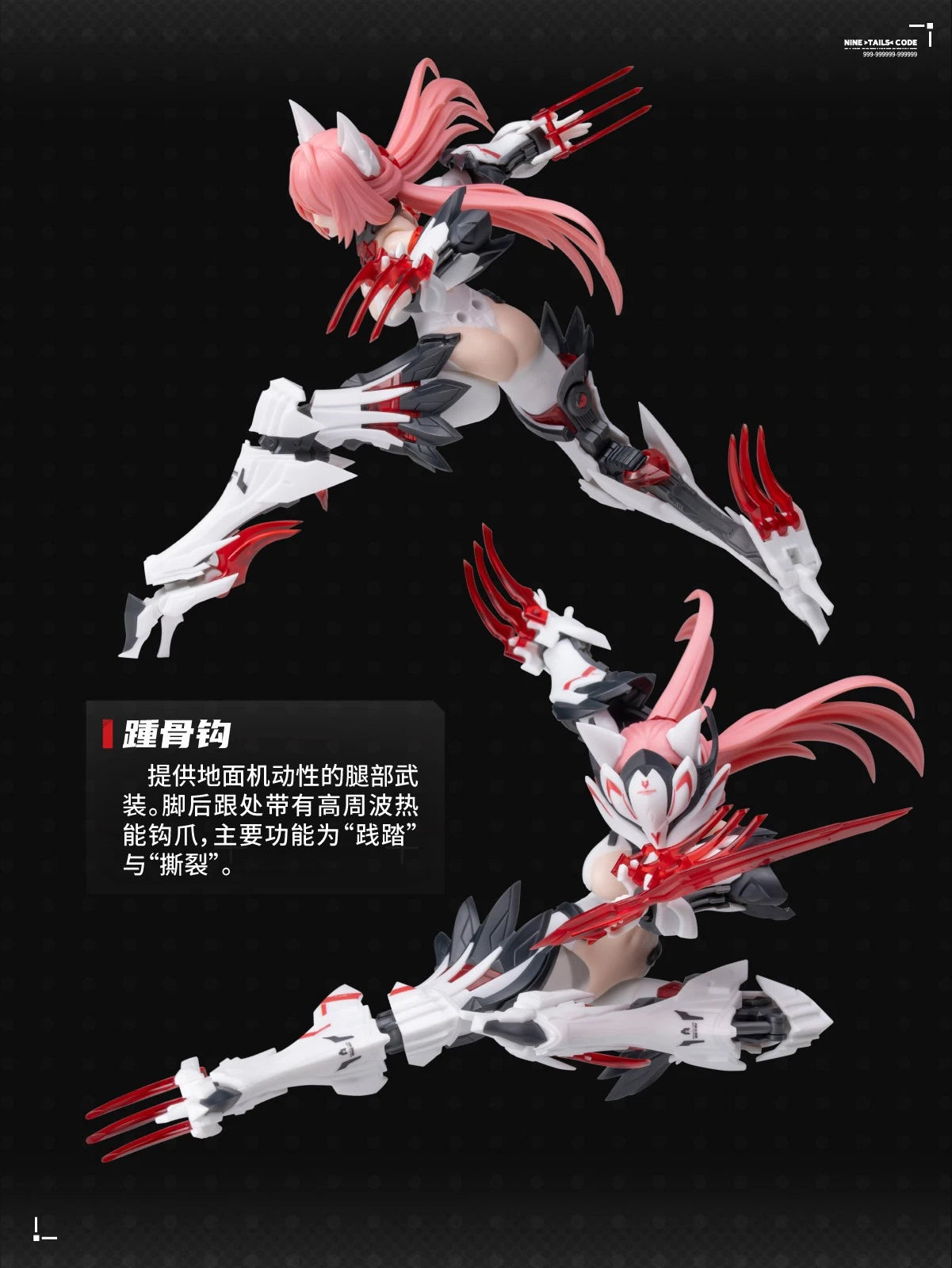 E‑Model Saint Seiki Da Ji The Nine‑Tailed Fox 1/12 Scale Action Figure Model Kit 07FC0E-D4 - KOEEK