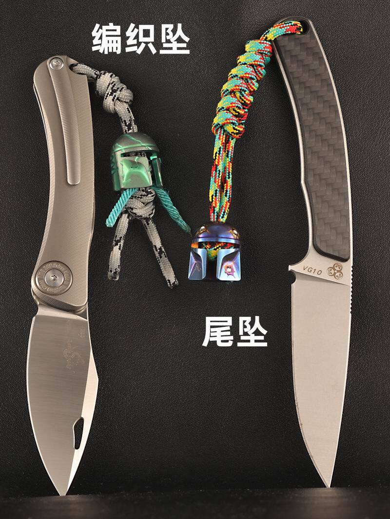 Titan Alloy Paracord Bead Knife Pendant EDC DIY Accessories Mandalorian Helmet 07FC0E-D4 - KOEEK