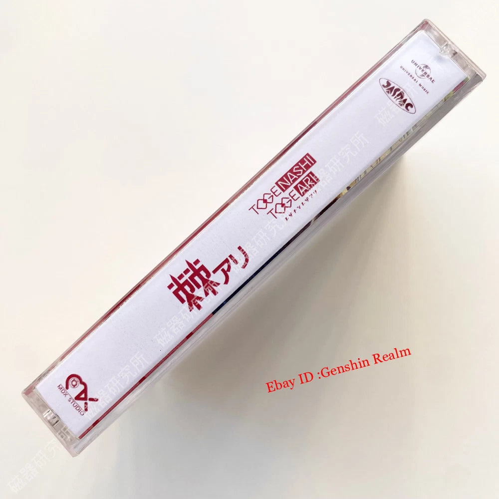 Anime GIRLS BAND CRY 棘アリ Soundtrack Tapes Albums Memorabilia Gift Collection 07FC0E-D4 - KOEEK