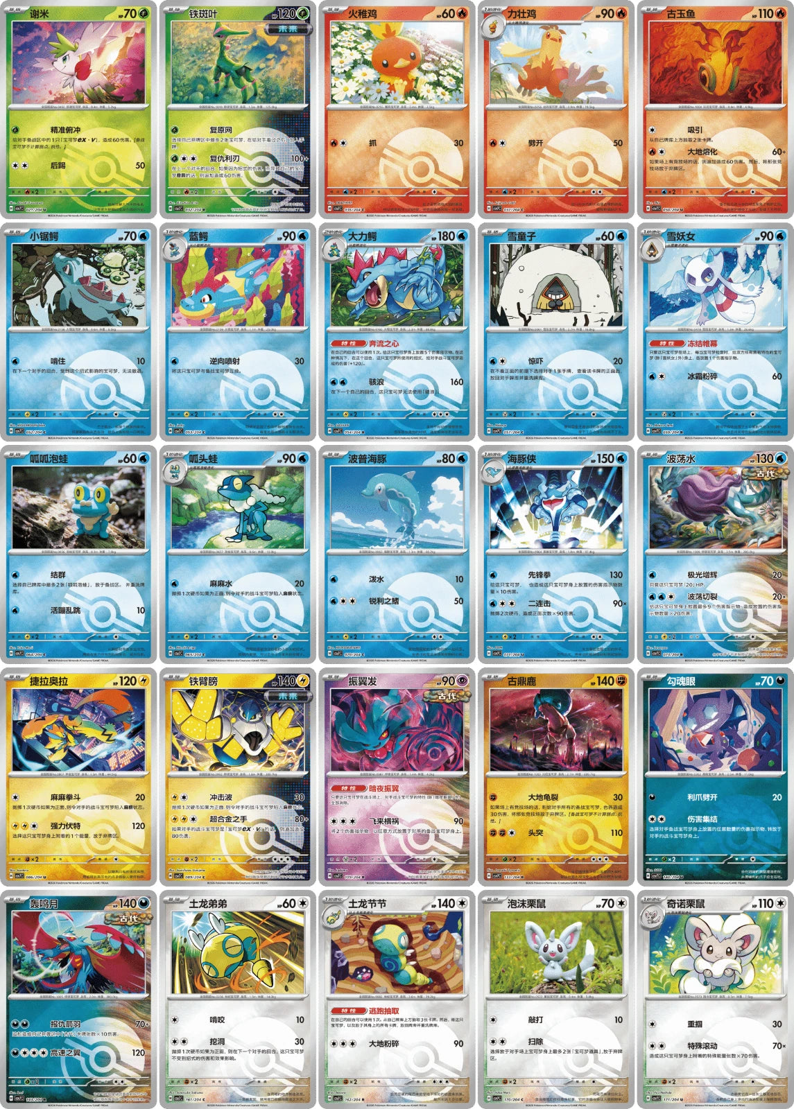 IN STOCK Pokemon Chinese Scarlet&Violet CSV7C Blade Awakened Coin Set Box Sealed 07FC0E-D4 - KOEEK