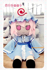 Touhou Project Fumo Saigyouji Yuyuko Cute Hug Body Pillow Plush Doll Stuffed Toy 07FC0E-D4 - KOEEK