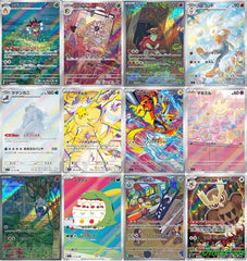 IN STOCK AR 12 Card Complete Set sv7 Japanese Pokemon Card Stellar Miracle 07FC0E-D4 - KOEEK