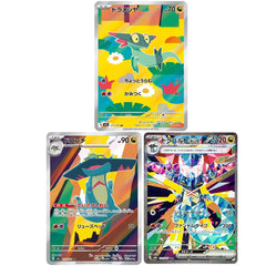 Pokemon Card Dreepy Drakloak AR Dragapult SAR set 211/193 M2a sv8a MEGA Dream ex 07FC0E-D4 - KOEEK