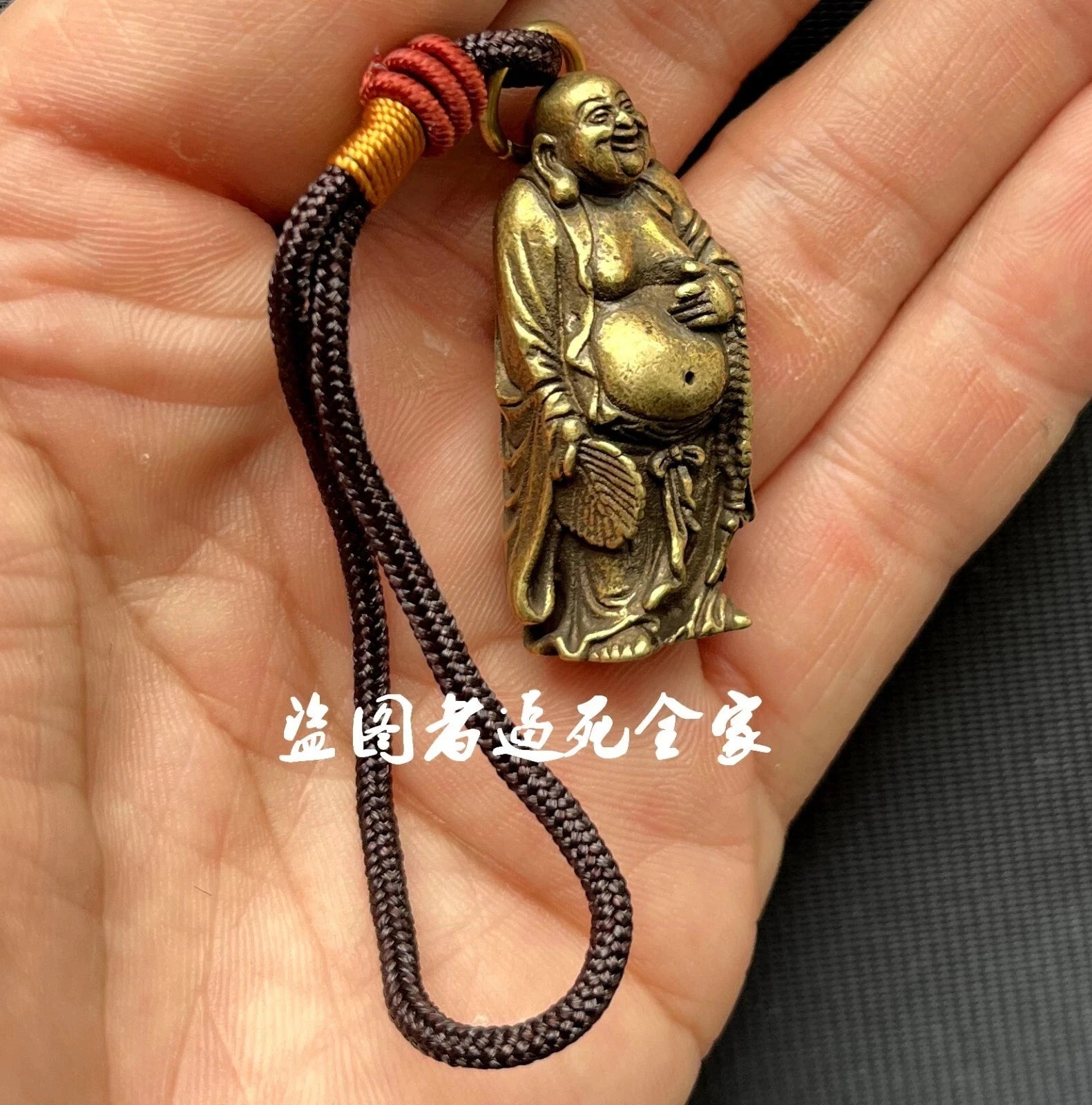 1.5" Brass Laughing Maitreya Buddha Statue Blessing Pendant Chain Buddha Amulet 07FC0E-D4 - KOEEK
