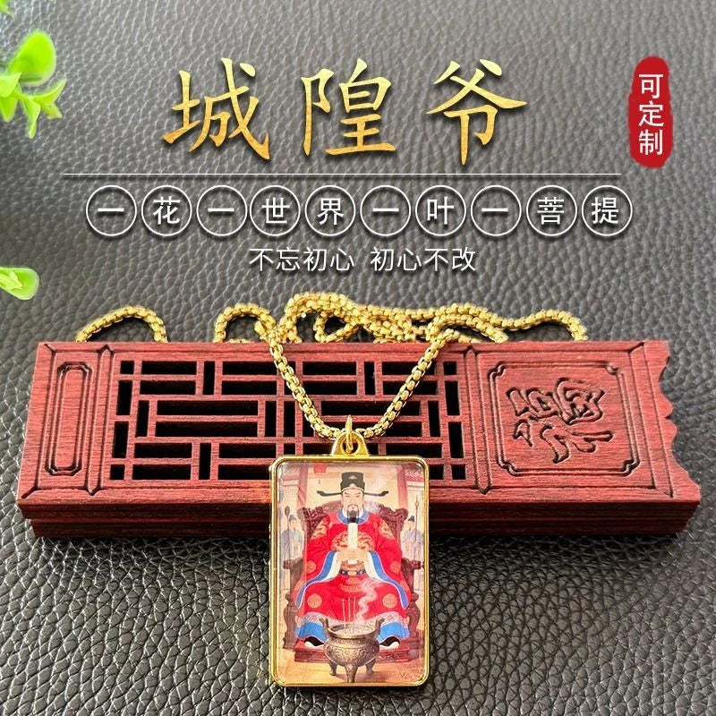 City God Necklace Double Sided Deity Pendant Ethnic Style Guardian Jewelry 07FC0E-D4 - KOEEK