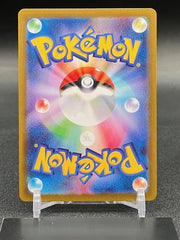 Pokemon Card Japanese Sylveon 068/187 Master Ball Reverse Holo Terastal Festival 07FC0E-D4 - KOEEK