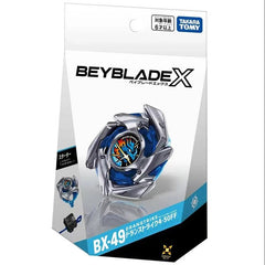 Tomy Takara Dran Strike 4-50FF Beyblade X Burst Launcher BX00 B49 Official TAKARA - KOEEK