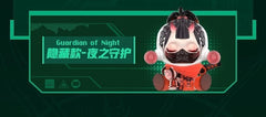 Authentic Skullpanda City of Night Series Blind Box Confirmed Figure Toy Gifts 07FC0E-D4 - KOEEK