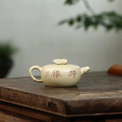 150ml Purple Clay Handcarved Teapot Cicada Chirping High-end Kung Fu Tea Set 07FC0E-D4 - KOEEK