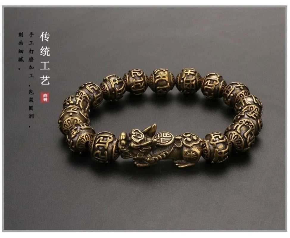 Brass Pure Copper Six Words Mantra Bracelet Men’s Vintage Pixiu Feng Shui Bead 07FC0E-D4 - KOEEK