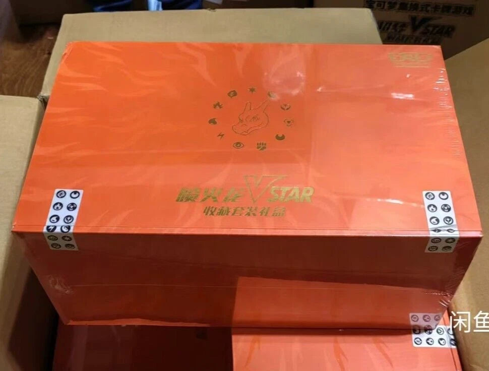 IN STOCK Pokemon Chinese 2024 Exclusive Charizard VSTAR Collection Box Gift 07FC0E-D4 - KOEEK