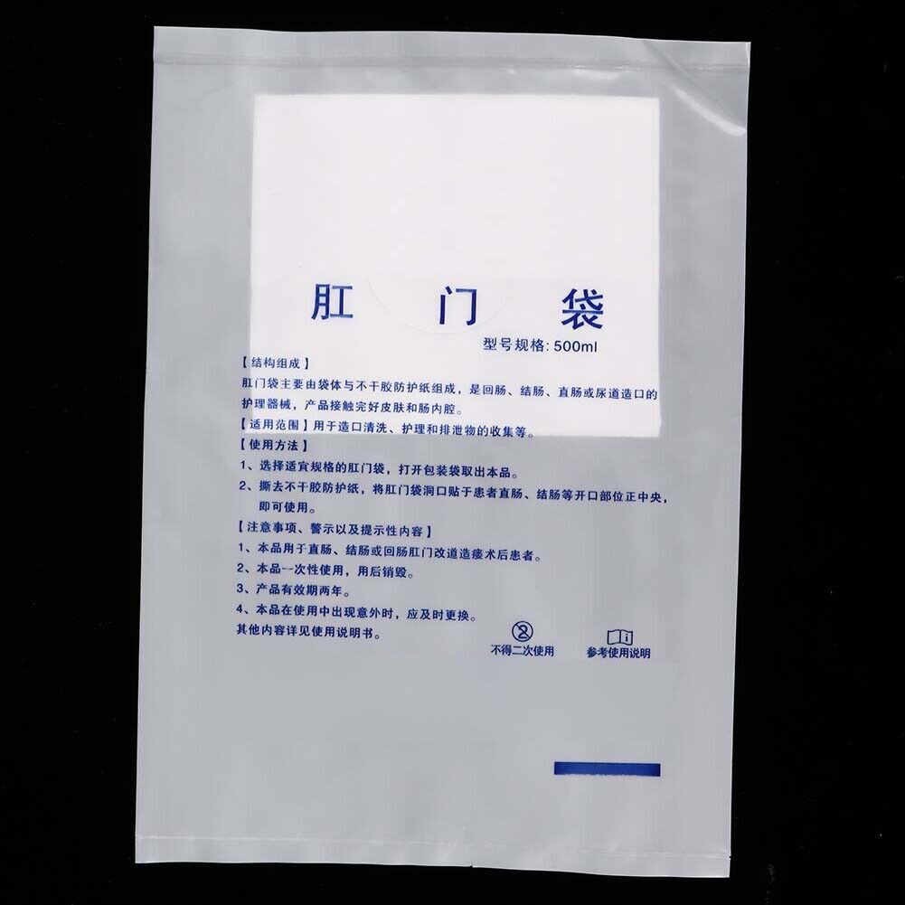 new 100pcs Disposable Colostomy Bag Skin Friendly Cleaning Colostomy Pouch Bag HGF koeek - KOEEK