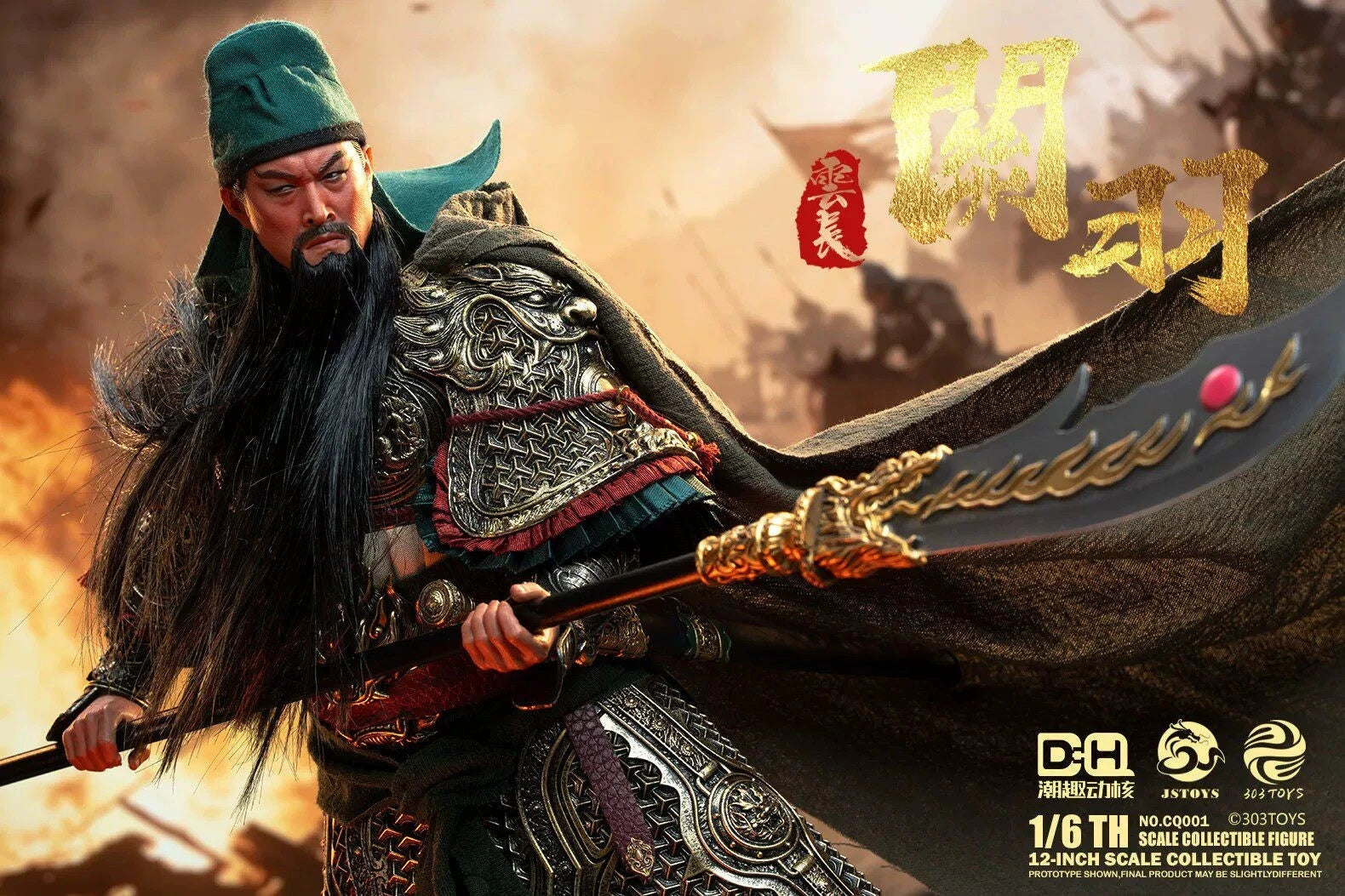 303TOYS 1/6 Scale Three Kingdoms General Guan Yu (Yunchang) Action Figure Toys 07FC0E-D4 - KOEEK