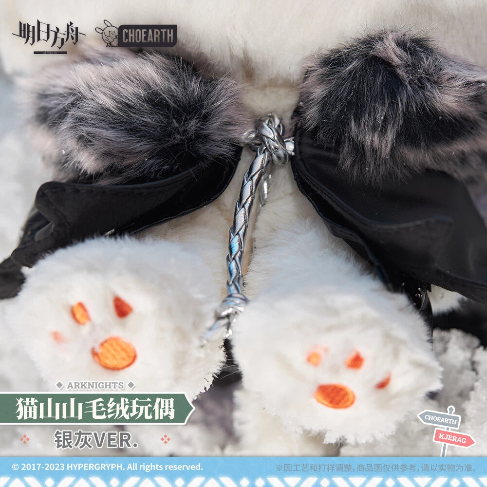 Official Arknights Cosplay Cat SilverAsh Ver. Plush Toy Cute Game Doll Xmas Gift ARKNIGHTS - KOEEK